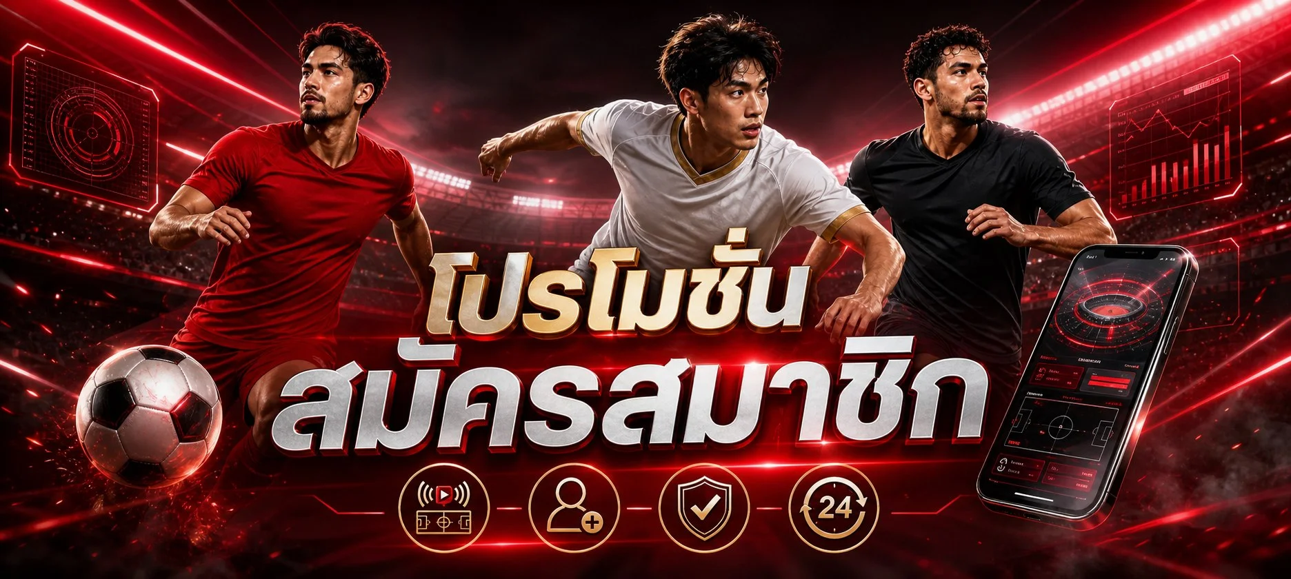 โปรโมชั่น MAXWORLD99 สมัครสมาชิกใหม่รับโบนัสทันที
