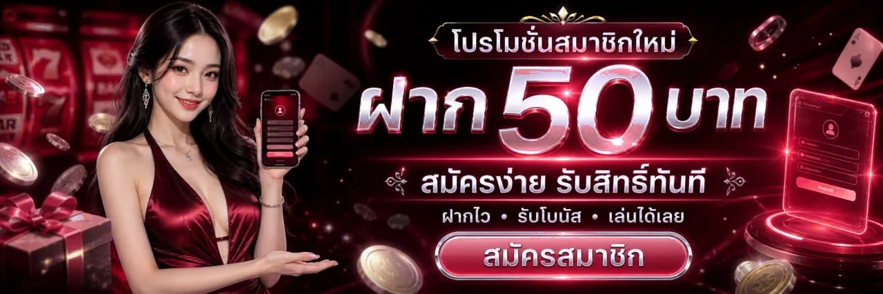 MAXWORLD99 เว็บเกมออนไลน์ ฝากถอนออโต้ รองรับมือถือ 24 ชม.