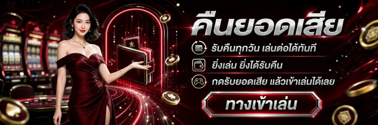 MAXWORLD99 เว็บเกมออนไลน์ ฝากถอนออโต้ รองรับมือถือ 24 ชม.